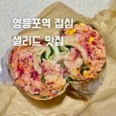 그린그릿 이미지