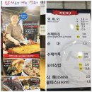 선릉역매운떡볶이 이미지