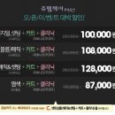 쥬뗌 헤나 미용실 이미지