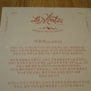 라몽떼 이미지