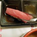 와따참치