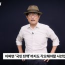 김광일 이미지