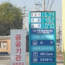 양촌주유소 이미지