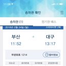 키츠네소바