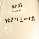 방배천로16길 5 이미지