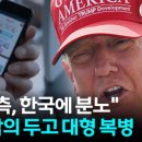 하나로교역(주) 이미지