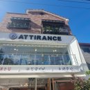 아띠랑스 (Attirance) 이미지