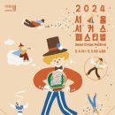 용산-이촌-758 이미지