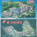 해피수자인부동산중개사무소 | 도심역 한양수자인 신규입주예정 아파트