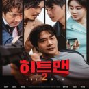 영화 회관 이미지