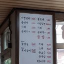 부산면옥 이미지