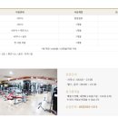 롯데인벤스사우나 이미지