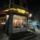 이즈메이 부산본점 | 부산 | 서면 버거샵 본점🍔 | 최애 수제버거집 클래식 이즈 더 베스트