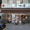 지에스25 S 강남역2호점 이미지