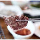 금화불고기