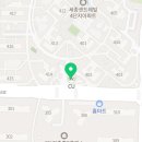 씨유 세종가재마을4단지점 네이버블로그