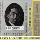 미소감