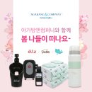 봄앤컴퍼니 동행미디어 시대