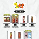 오뚜기슈퍼 - 성북구 월곡로13길 7 | 오뚜기슈퍼