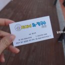 탐앤탐스왕산점