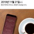 핸즈커피앞산점 | [앞산 대형카페] 앞산 카페거리 와플맛집 핸즈커피 앞산점