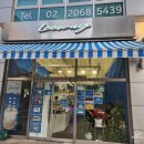 리웨이(Leeway) 이미지