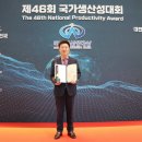 (주)대유에이텍 - 광산구 | (주)대유에이텍