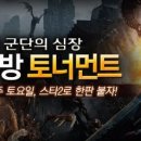 즐거운PC방 이미지