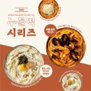 창화당 이미지
