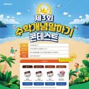 제3수학교습소