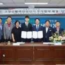(주)지텍산업 이미지