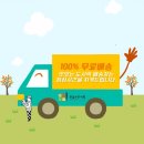 맛있는도시락 (나미나푸드) 이미지