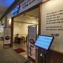 순대실록연수 | 인천 연수 스케어원 순대실록 어린이순대국 무료