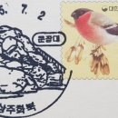 상주화북우체국 이미지