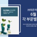 (주)태준제약 이미지