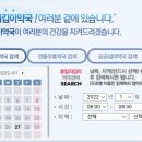 다산중앙약국 이미지