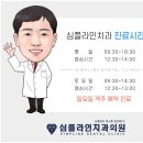 의령치과의원 이미지