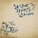 샘토