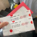 뮤지컬 ’빨래’ | 20년된 역사 있는 뮤지컬 빨래, 솔직 후기 / 빨래