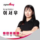 구로디지털점 스포애니 주)케이디스포츠 | 구디 헬스장은 스포애니에서 AnyPASS 회원권으로 전문가와 함께 운동 시작해요