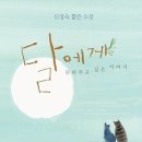 에메랄드모텔 이미지