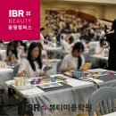 천왕미용학원