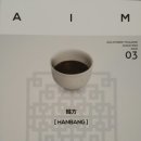 닥터정한의원 이미지