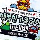 햇님토퍼