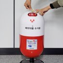 가정온누리약국 이미지