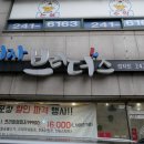 한맥보습학원 | 수원 피자 맛집 피자브라더스 앙버터 맛보기