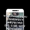 홈수거서비스본사 이미지