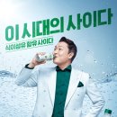 칠성광고 이미지