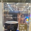 빽다방 양주고읍점 이미지