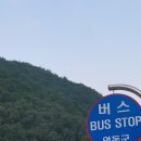 동규농장 이미지